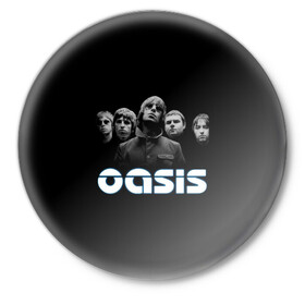 Значок с принтом OASIS в Тюмени,  металл | круглая форма, металлическая застежка в виде булавки | Тематика изображения на принте: группы | музыка | оазис | рок