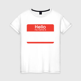 Женская футболка хлопок с принтом Стикер - напиши свое имя в Тюмени, 100% хлопок | прямой крой, круглый вырез горловины, длина до линии бедер, слегка спущенное плечо | hello my name is | граффити | имя. | приветствие | стикер