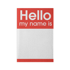 Обложка для паспорта матовая кожа с принтом Стикер - напиши свое имя в Тюмени, натуральная матовая кожа | размер 19,3 х 13,7 см; прозрачные пластиковые крепления | hello my name is | граффити | имя. | приветствие | стикер