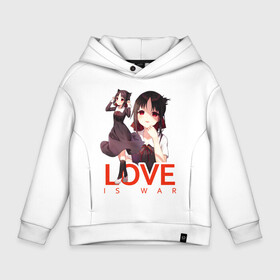 Детское худи Oversize хлопок с принтом Shinomiya Love is war в Тюмени, френч-терри — 70% хлопок, 30% полиэстер. Мягкий теплый начес внутри —100% хлопок | боковые карманы, эластичные манжеты и нижняя кромка, капюшон на магнитной кнопке | anime | chika | chika fujiwara | kaguya | kaguya shinomiya | love | love detective | love is war | miyuki | shinomiya | аниме | анимэ | кагуя | любовь | любовь   это война | чика