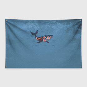 Флаг-баннер с принтом Король моря в Тюмени, 100% полиэстер | размер 67 х 109 см, плотность ткани — 95 г/м2; по краям флага есть четыре люверса для крепления | Тематика изображения на принте: king | sea | whale | звезда | звезды | кит | киты | король | луна | моря | на синем | ночь
