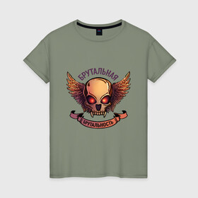 Женская футболка хлопок с принтом Брутальная брутальность в Тюмени, 100% хлопок | прямой крой, круглый вырез горловины, длина до линии бедер, слегка спущенное плечо | bird born | birdborn | брутальность | мужское | суровость | череп