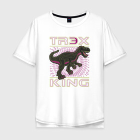 Мужская футболка хлопок Oversize с принтом T-rex Король динозавров в Тюмени, 100% хлопок | свободный крой, круглый ворот, “спинка” длиннее передней части | dino | rex | roar | t rex | дино | динозавр | динозавры