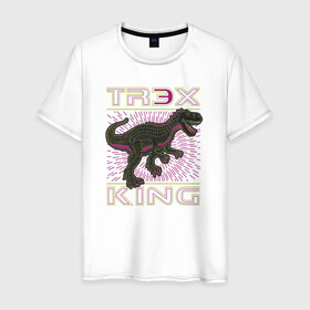Мужская футболка хлопок с принтом T-rex Король динозавров в Тюмени, 100% хлопок | прямой крой, круглый вырез горловины, длина до линии бедер, слегка спущенное плечо. | dino | rex | roar | t rex | дино | динозавр | динозавры