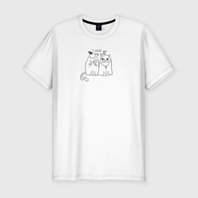 Мужская футболка хлопок Slim с принтом I meow you в Тюмени, 92% хлопок, 8% лайкра | приталенный силуэт, круглый вырез ворота, длина до линии бедра, короткий рукав | Тематика изображения на принте: love | животные | кот | кошка | любовь | отношения | сердце