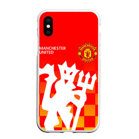 Чехол для iPhone XS Max матовый с принтом MANCHESTER UNITED / ДЬЯВОЛ в Тюмени, Силикон | Область печати: задняя сторона чехла, без боковых панелей | fire. | football | manchester united football club | sport | uefa | английская премьер лига | дьявол | лига финал | манчестер юнайтед | матч | огонь | спорт | уефа | финал | футбол