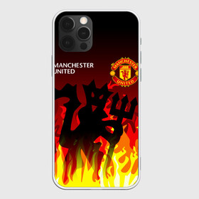 Чехол для iPhone 12 Pro Max с принтом MANCHESTER UNITED / ДЬЯВОЛ в Тюмени, Силикон |  | fire. | football | manchester united football club | sport | uefa | английская премьер лига | дьявол | лига финал | манчестер юнайтед | матч | огонь | спорт | уефа | финал | футбол