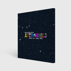 Холст квадратный с принтом Astroworld в Тюмени, 100% ПВХ |  | astroworld | music | travis scott | музыка | трэвис скотт