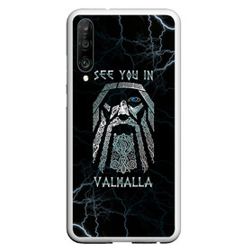 Чехол для Honor P30 с принтом See you in Valhalla в Тюмени, Силикон | Область печати: задняя сторона чехла, без боковых панелей | odin | odinn | see you in valhalla | бог один | вальхала | вальхалла | викинг | викинги | всеотец | до встречи в вальхалле | кельт | кельтский узор | лик | лицо одина | один | перун | символ | символ викингов