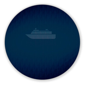 Коврик для мышки круглый с принтом Яхта в Тюмени, резина и полиэстер | круглая форма, изображение наносится на всю лицевую часть | корабль | море | морское | судно | яхта | яхты