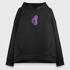 Женское худи Oversize хлопок с принтом Purple heart в Тюмени, френч-терри — 70% хлопок, 30% полиэстер. Мягкий теплый начес внутри —100% хлопок | боковые карманы, эластичные манжеты и нижняя кромка, капюшон на магнитной кнопке | Тематика изображения на принте: анатомия | иероглифы | надпись на японском | орган | сердце | человек