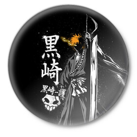 Значок с принтом Bleach Ичиго с мечом в Тюмени,  металл | круглая форма, металлическая застежка в виде булавки | bleach | hollow | ichigo | аниме | блич | ичиго куросаки | манга | маска | пустой