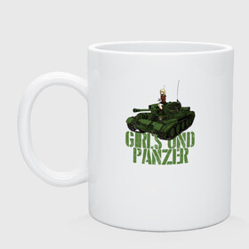 Кружка керамическая с принтом Girls und Panzer св Глориана в Тюмени, керамика | объем — 330 мл, диаметр — 80 мм. Принт наносится на бока кружки, можно сделать два разных изображения | Тематика изображения на принте: darjeeling | girls und panzer | girls und panzer правда | дарджилинг | девочки и танки | девушки и танки | катюша | нисидзуми михо | правда | танки