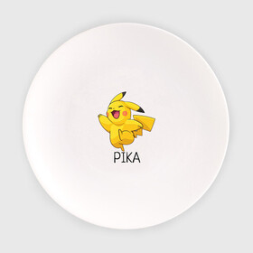 Тарелка с принтом Веселый Пикачу в Тюмени, фарфор | диаметр - 210 мм
диаметр для нанесения принта - 120 мм | anime | picachu | pikachu | аниме | милый | пика | пикачу | покебол | покемон