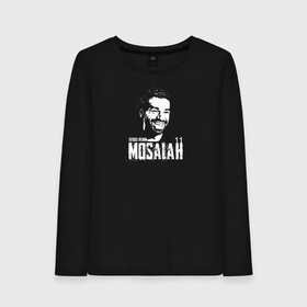 Женский лонгслив хлопок с принтом Zizioss Design MOSALAH 11 в Тюмени, 100% хлопок |  | basel | champion | chelsea | fifa | lfc | liverpool | mo salah | mohamed salah | mokawloon | roma | soccer | uefa | базель | египет | ливерпуль | лига чемпионов | лфк | мокавлун | мохаммед салах | рома | уефа | фифа | футбол