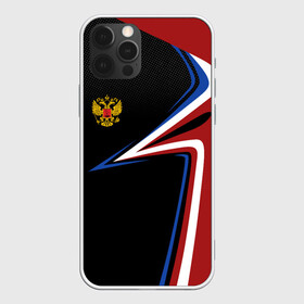 Чехол для iPhone 12 Pro Max с принтом РОССИЯ | RUSSIA UNIFORM в Тюмени, Силикон |  | abstraction | flag | geometry | paints | russia | stripes | texture | абстракция | брызги | геометрия | герб россии | краски | неон | неоновый | рашка | родина | россия | соты | текстура | триколор | флаг | флаг россии