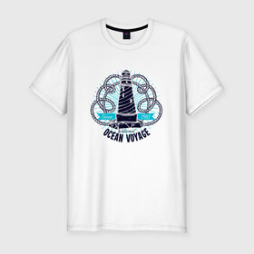 Мужская футболка хлопок Slim с принтом Ocean voyage Маяк в Тюмени, 92% хлопок, 8% лайкра | приталенный силуэт, круглый вырез ворота, длина до линии бедра, короткий рукав | ocean | voyage | маяк | море | морское | моряк | навигация | океан | побережье | путешествие