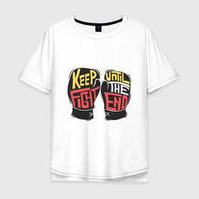 Мужская футболка хлопок Oversize с принтом Keep Fight в Тюмени, 100% хлопок | свободный крой, круглый ворот, “спинка” длиннее передней части | keep fight | бокс | перчатки | соревнования | спорт