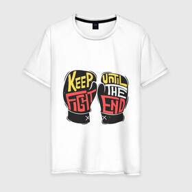 Мужская футболка хлопок с принтом Keep Fight в Тюмени, 100% хлопок | прямой крой, круглый вырез горловины, длина до линии бедер, слегка спущенное плечо. | keep fight | бокс | перчатки | соревнования | спорт
