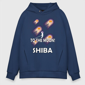 Мужское худи Oversize хлопок с принтом TO THE MOON! (SHIBA) в Тюмени, френч-терри — 70% хлопок, 30% полиэстер. Мягкий теплый начес внутри —100% хлопок | боковые карманы, эластичные манжеты и нижняя кромка, капюшон на магнитной кнопке | bitcoin | crypto | dog | shiba | shiba inu | to the moon | альткоин | биткоин | к луне | крипта | криптовалюта | на луну | собака | собака космонавт | шиба | шиба ину