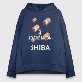 Женское худи Oversize хлопок с принтом TO THE MOON! (SHIBA) в Тюмени, френч-терри — 70% хлопок, 30% полиэстер. Мягкий теплый начес внутри —100% хлопок | боковые карманы, эластичные манжеты и нижняя кромка, капюшон на магнитной кнопке | bitcoin | crypto | dog | shiba | shiba inu | to the moon | альткоин | биткоин | к луне | крипта | криптовалюта | на луну | собака | собака космонавт | шиба | шиба ину