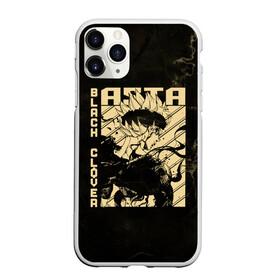 Чехол для iPhone 11 Pro матовый с принтом Asta Black Clover в Тюмени, Силикон |  | asta | black bulls | black clover | quartet knights | yuno | акума | аниме | аста | блэк кловер | буракку куро:ба | демон | королевство клевера | король магов | лихт | магна | манга | пятилистник | черный бык | чёрный клев