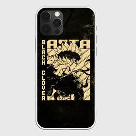 Чехол для iPhone 12 Pro Max с принтом Asta Black Clover в Тюмени, Силикон |  | asta | black bulls | black clover | quartet knights | yuno | акума | аниме | аста | блэк кловер | буракку куро:ба | демон | королевство клевера | король магов | лихт | магна | манга | пятилистник | черный бык | чёрный клев