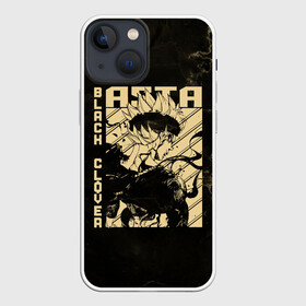 Чехол для iPhone 13 mini с принтом Asta Black Clover в Тюмени,  |  | asta | black bulls | black clover | quartet knights | yuno | акума | аниме | аста | блэк кловер | буракку куро:ба | демон | королевство клевера | король магов | лихт | магна | манга | пятилистник | черный бык | чёрный клев