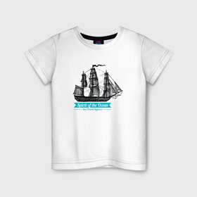 Детская футболка хлопок с принтом Корабль в Тюмени, 100% хлопок | круглый вырез горловины, полуприлегающий силуэт, длина до линии бедер | spirit | дух океана | кораблик | корабль | океан | паруса