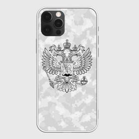 Чехол для iPhone 12 Pro с принтом ГЕРБ РОССИИ | СНЕЖНЫЙ КАМУФЛЯЖ в Тюмени, силикон | область печати: задняя сторона чехла, без боковых панелей | abstraction | camo | flag | geometry | paints | russia | stripes | texture | абстракция | брызги | геометрия | герб россии | камо | камуфляж | краски | неон | неоновый | рашка | родина | россия | соты | текстура | триколор | флаг