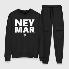 Женский костюм хлопок с принтом Neymar Jr white logo в Тюмени, 100% хлопок | на свитшоте круглая горловина, мягкая резинка по низу. Брюки заужены к низу, на них два вида карманов: два 