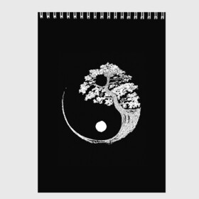 Скетчбук с принтом Yin and Yang. Bonsai Tree в Тюмени, 100% бумага
 | 48 листов, плотность листов — 100 г/м2, плотность картонной обложки — 250 г/м2. Листы скреплены сверху удобной пружинной спиралью | Тематика изображения на принте: black | bonsai | buddhism | dualism | esotericism | evil | good | japan | negative | philosophy | positive | tree | white | yang | yin | zen | белое | бонсай | буддизм | дерево | дзен | добро | древо | дуализм | зло | инь | негатив | позитив | философия |