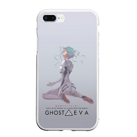 Чехол для iPhone 7Plus/8 Plus матовый с принтом Ghost in the Eva в Тюмени, Силикон | Область печати: задняя сторона чехла, без боковых панелей | anime | cyberpunk | eva | evangelion | ghost in the shell | аниме | анимэ | ева | евангелион | киберпанк | призрак в доспехах