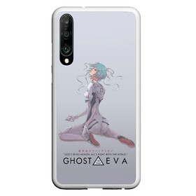 Чехол для Honor P30 с принтом Ghost in the Eva в Тюмени, Силикон | Область печати: задняя сторона чехла, без боковых панелей | anime | cyberpunk | eva | evangelion | ghost in the shell | аниме | анимэ | ева | евангелион | киберпанк | призрак в доспехах