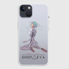 Чехол для iPhone 13 с принтом Ghost in the Eva в Тюмени,  |  | anime | cyberpunk | eva | evangelion | ghost in the shell | аниме | анимэ | ева | евангелион | киберпанк | призрак в доспехах