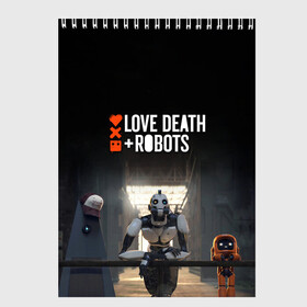 Скетчбук с принтом Love, Death and Robots в Тюмени, 100% бумага
 | 48 листов, плотность листов — 100 г/м2, плотность картонной обложки — 250 г/м2. Листы скреплены сверху удобной пружинной спиралью | cartoon | death | fantasy | heavy | horror | metal | miller | netflix | robots | tim | witness | любовь | миллер | мультфильм | робот | роботы | тим | ужасы | фэнтези