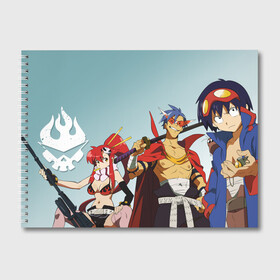 Альбом для рисования с принтом Gurren Lagann Kamina Simon в Тюмени, 100% бумага
 | матовая бумага, плотность 200 мг. | gurren | gurren lagann | kamina | kittan bachika | nia teppelin | simon | yoko littner | гуррен | гуррен лаганн | симон