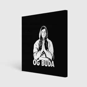 Холст квадратный с принтом OG Buda в Тюмени, 100% ПВХ |  | og buda | rap | буда | григорий ляхов | музыка | ог буда | певец | русский рэп | рэп | рэпер
