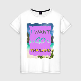 Женская футболка хлопок с принтом Я хочу в Тайланд в Тюмени, 100% хлопок | прямой крой, круглый вырез горловины, длина до линии бедер, слегка спущенное плечо | phi phi | travel to thailand | море | пляж | путешествие в тайланд | пхи пхи | пхукет | таиланд | тайланд | фиолетовый | яркий