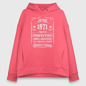 Женское худи Oversize хлопок с принтом 1971-Июнь-Limited edition в Тюмени, френч-терри — 70% хлопок, 30% полиэстер. Мягкий теплый начес внутри —100% хлопок | боковые карманы, эластичные манжеты и нижняя кромка, капюшон на магнитной кнопке | 100 | 1971 | aged to | all | edition | genuine | june | limited | old school | one of a kind | original | parts | perfection | year | винтаж | год рождения | день рождения | день рожденья | июнь | олд скул | ретро | юбилей