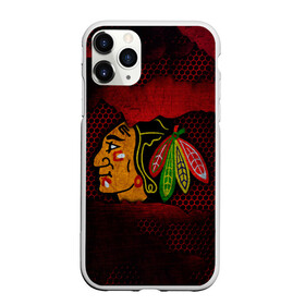Чехол для iPhone 11 Pro Max матовый с принтом CHICAGO NHL в Тюмени, Силикон |  | blackhawks | chicago | iron | logo | nhl | red | sport | usa | блэкхоукс | железо | логотип | нхл | сетка | спорт | сша | хоккей | чикаго