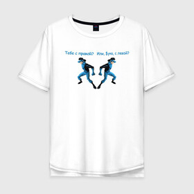 Мужская футболка хлопок Oversize с принтом Invincible (Неуязвимый) в Тюмени, 100% хлопок | свободный крой, круглый ворот, “спинка” длиннее передней части | invincible | комиксы | маска | мем | неуязвимый | супергерой