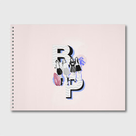 Альбом для рисования с принтом BP Style в Тюмени, 100% бумага
 | матовая бумага, плотность 200 мг. | Тематика изображения на принте: black pink | blackpink | pop | блэк пинк | ким дженни | ким джи су | корейцы | лалиса манобан | музыка | поп | попса | розэ