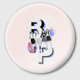 Значок с принтом BP Style в Тюмени,  металл | круглая форма, металлическая застежка в виде булавки | black pink | blackpink | pop | блэк пинк | ким дженни | ким джи су | корейцы | лалиса манобан | музыка | поп | попса | розэ