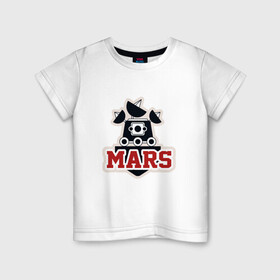 Детская футболка хлопок с принтом Mars в Тюмени, 100% хлопок | круглый вырез горловины, полуприлегающий силуэт, длина до линии бедер | mars | moon | nasa | астероид | астронавт | астрономия | вселенная | гагарин | галактика | земля | илон | комета | космонавт | космос | луна | марс | маск | наса | небо | нло | планета | полёт | пришелец | ракета