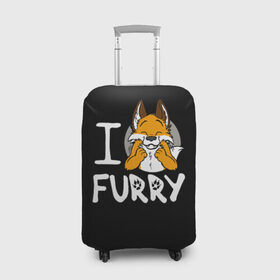 Чехол для чемодана 3D с принтом I love furry в Тюмени, 86% полиэфир, 14% спандекс | двустороннее нанесение принта, прорези для ручек и колес | furry | i love furry | антропоморфные животные | лиса | люди животные | фурри | я люблю фурри