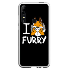 Чехол для Honor P Smart Z с принтом I love furry в Тюмени, Силикон | Область печати: задняя сторона чехла, без боковых панелей | furry | i love furry | антропоморфные животные | лиса | люди животные | фурри | я люблю фурри