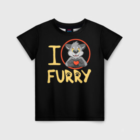 Детская футболка 3D с принтом I love furry в Тюмени, 100% гипоаллергенный полиэфир | прямой крой, круглый вырез горловины, длина до линии бедер, чуть спущенное плечо, ткань немного тянется | furry | i love furry | антропоморфные животные | волк | зверь | люди   животные | сердце | фурри | я люблю фурри