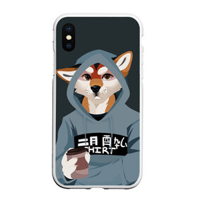 Чехол для iPhone XS Max матовый с принтом Furry fox в Тюмени, Силикон | Область печати: задняя сторона чехла, без боковых панелей | Тематика изображения на принте: furry | furry fox | антропоморфное животное | животные | зверь | капюшон | кофе | лиса | фурри | человек