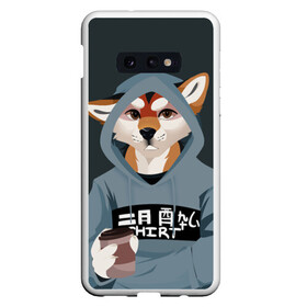 Чехол для Samsung S10E с принтом Furry fox в Тюмени, Силикон | Область печати: задняя сторона чехла, без боковых панелей | Тематика изображения на принте: furry | furry fox | антропоморфное животное | животные | зверь | капюшон | кофе | лиса | фурри | человек